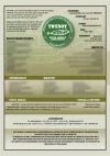 DE TANK 215 2.webp